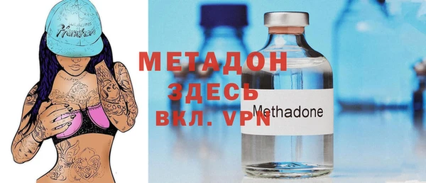 MDMA Premium VHQ Бугульма