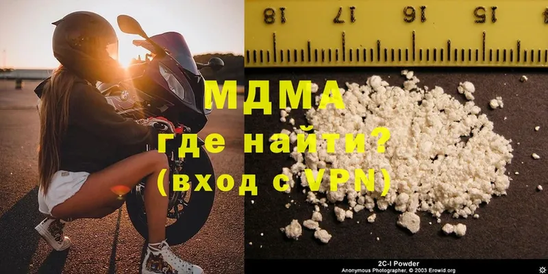 MDMA кристаллы  купить   Нолинск 